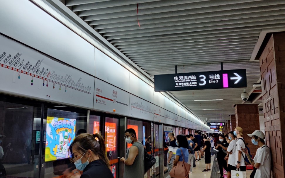 成都人流医院网