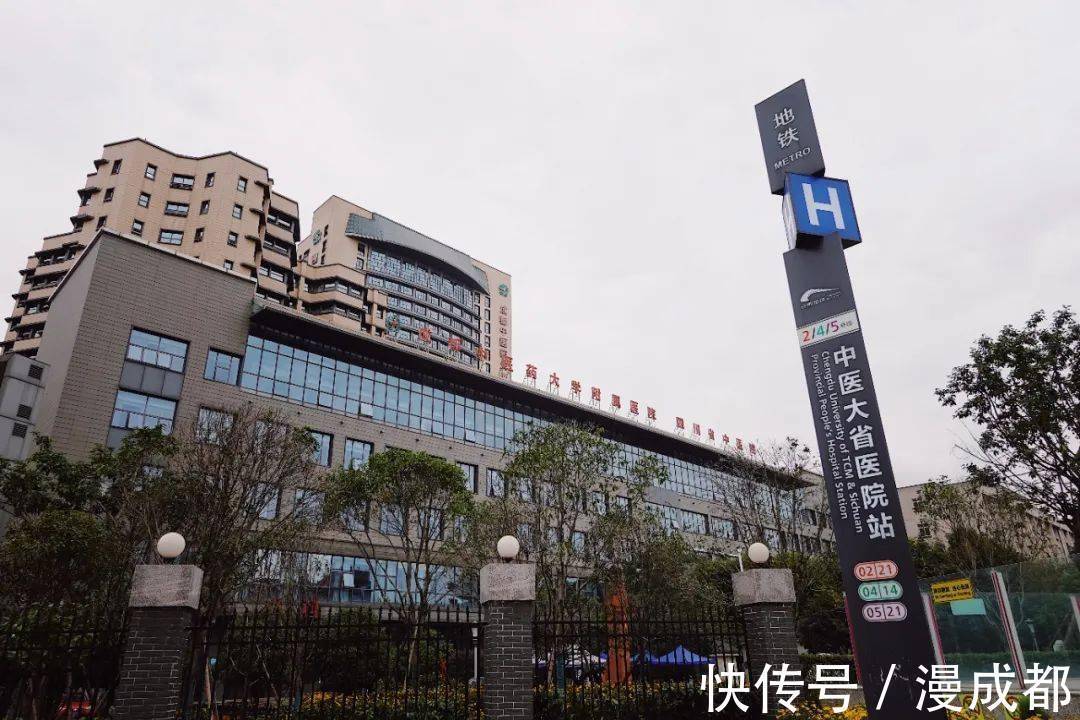 成都人流医院网
